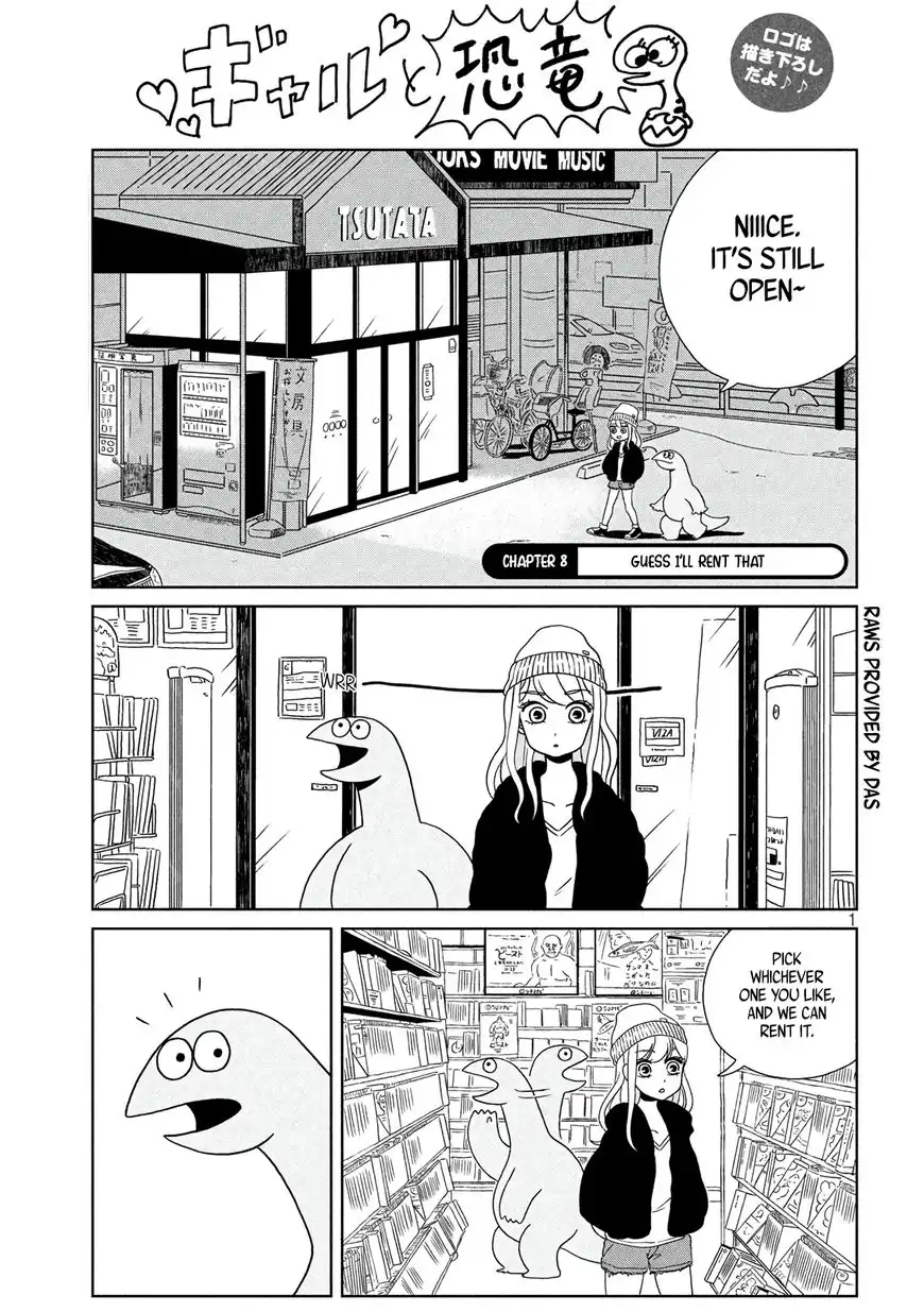 Gyaru and Dinosaur Chapter 8 1